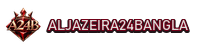 aljazeira24bangla